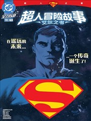 同人漫改分镜集观众共创